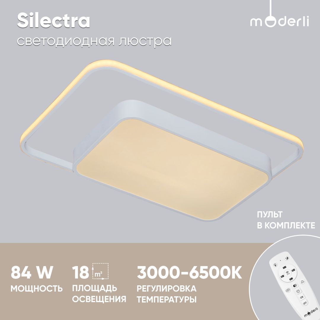 

Светильник потолочный светодиодный Moderli V1010-CL Silectra LED*70W, Silectra