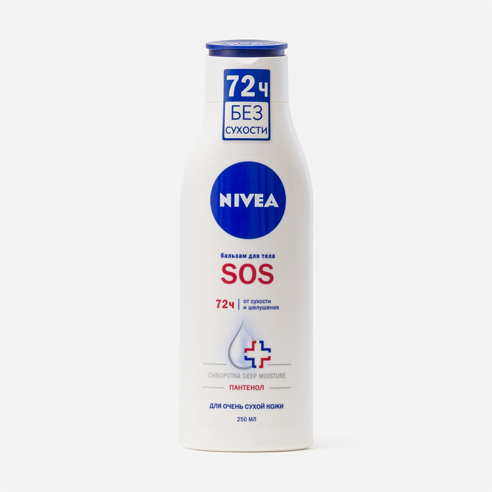 Бальзам для тела NIVEA SOS восстанавливающий 250 мл