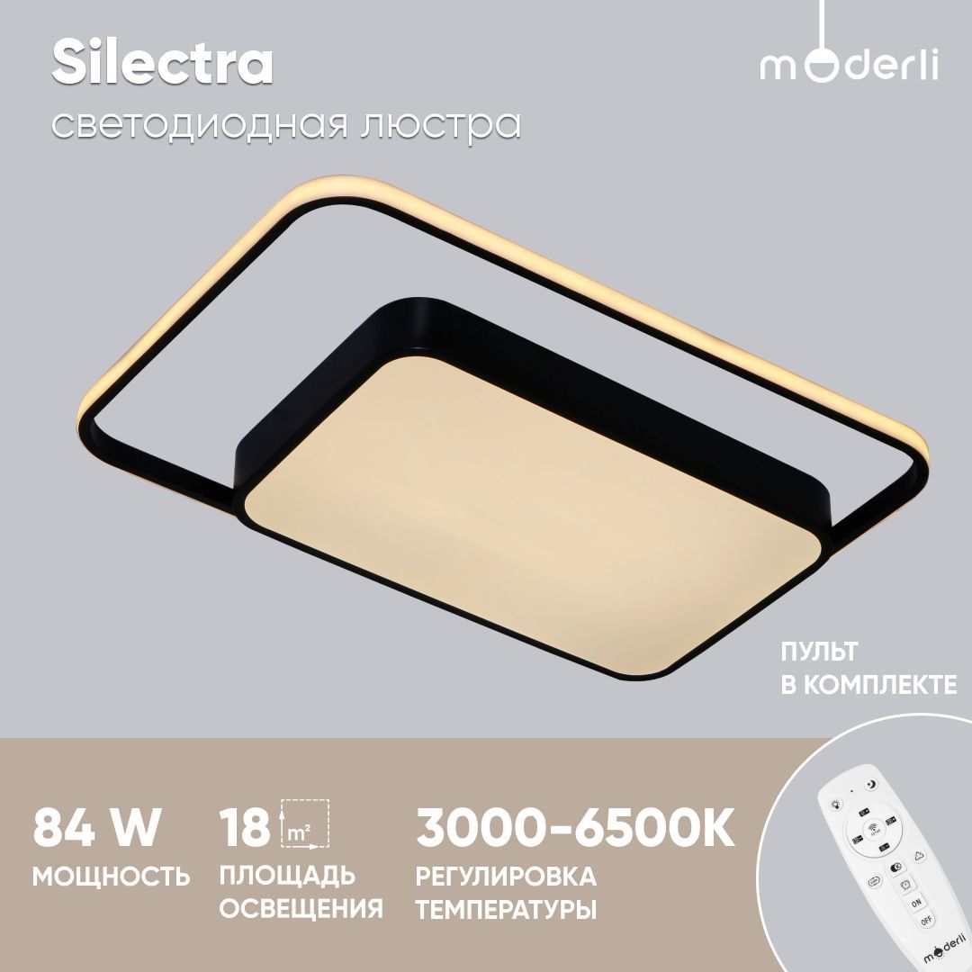 фото Светильник потолочный светодиодный moderli v1011-cl silectra led*70w