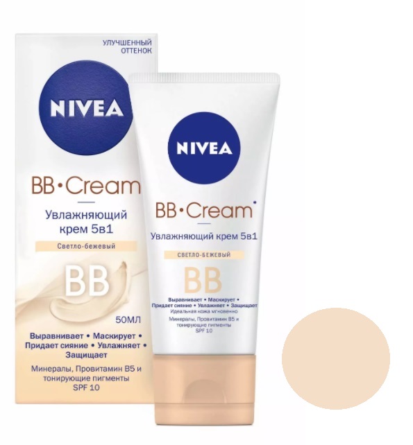 

BB крем NIVEA Увлажняющий 5в1 Светло-бежевый 50 мл, 5 в 1 увлажняющий BB крем 50 мл