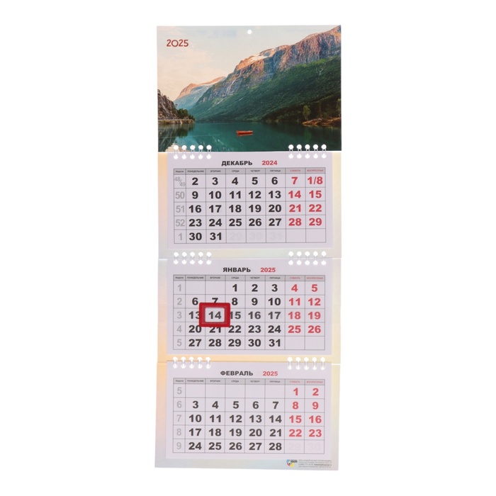 

Календарь Квадра Природа - 3 2025 год, квартальный мини-трио 13 х 19 см