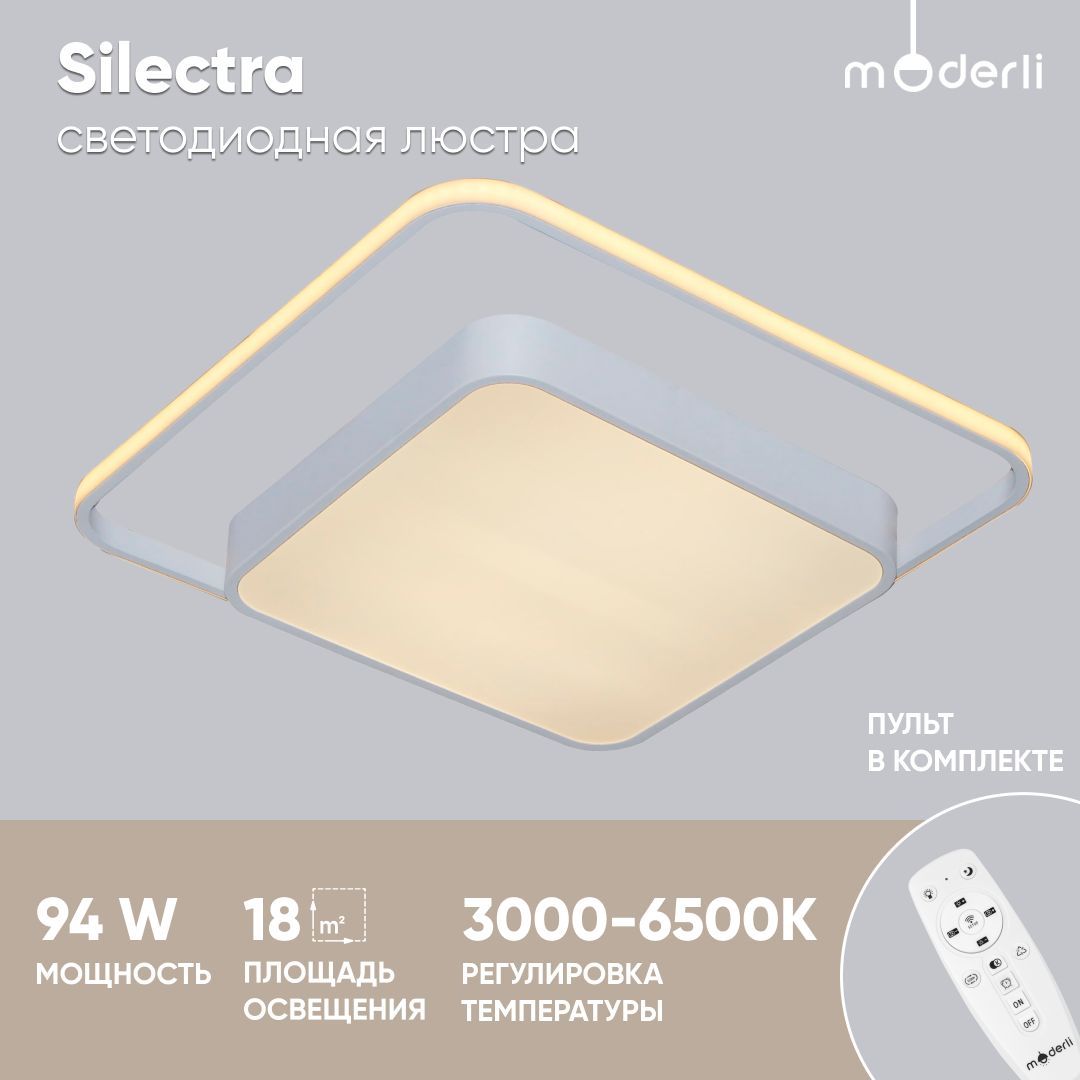 фото Светильник потолочный светодиодный moderli v1013-cl silectra led*65w