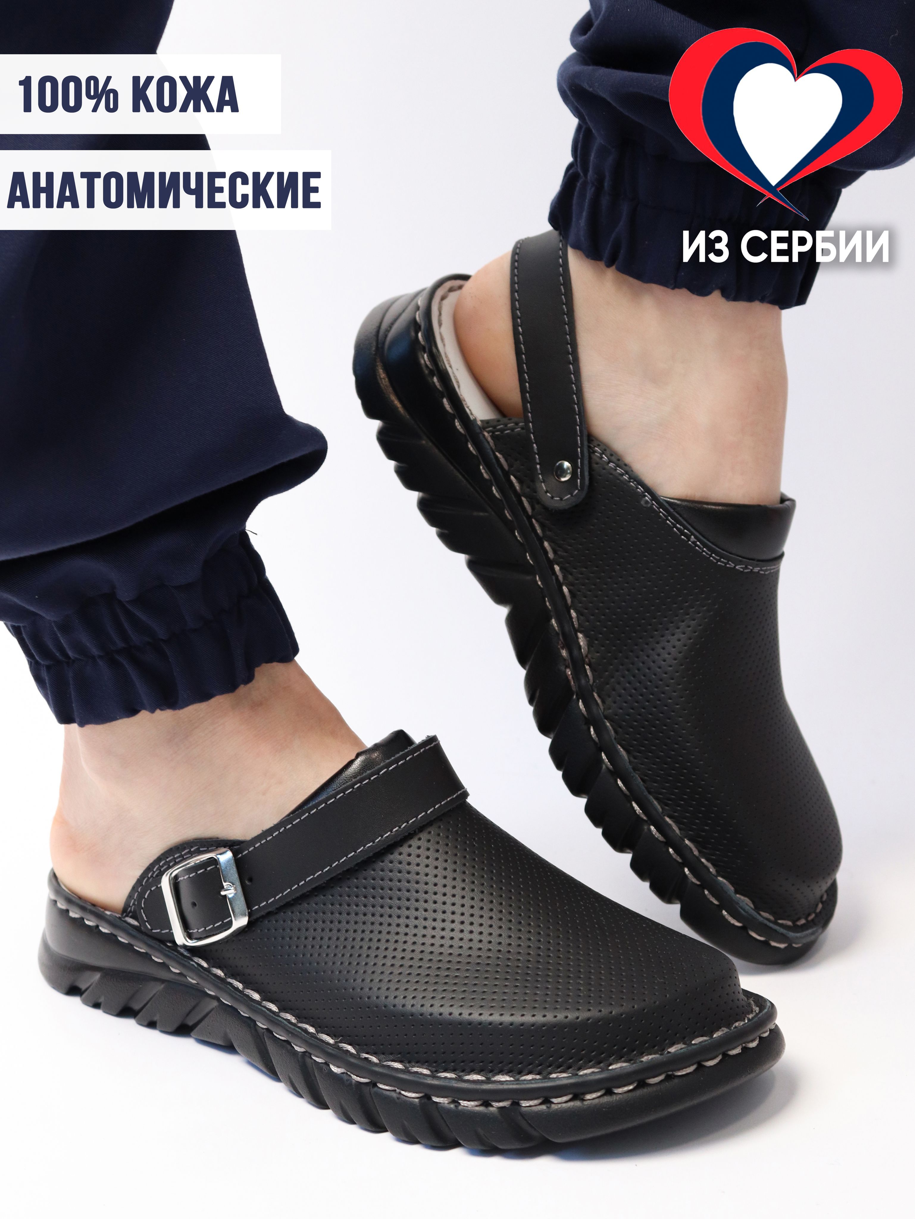 Сабо женские Milka shoes&more 9 черные 36 RU