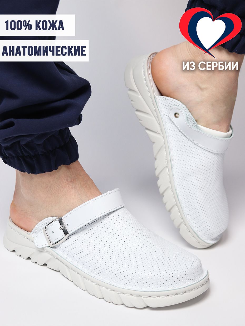 Сабо женские Milka shoes&more 9 белые 36 RU