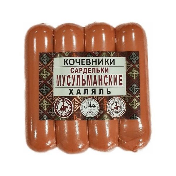 

Сардельки Кочевники Мусульманские халяль 400 г