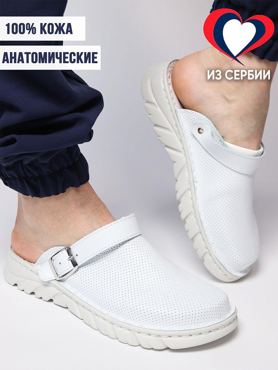 Сабо женские Milka shoes&more 9 белые 37 RU