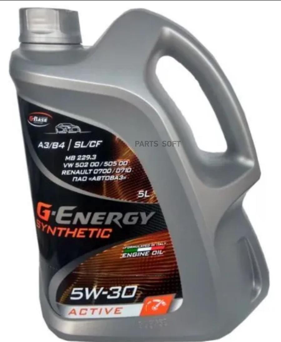 

Моторное масло G-Energy Synthetic Active 5W30 5л