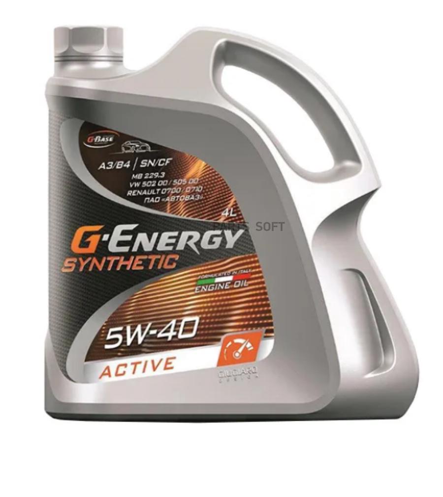 

Моторное масло G-Energy Synthetic Active 5W40 5л