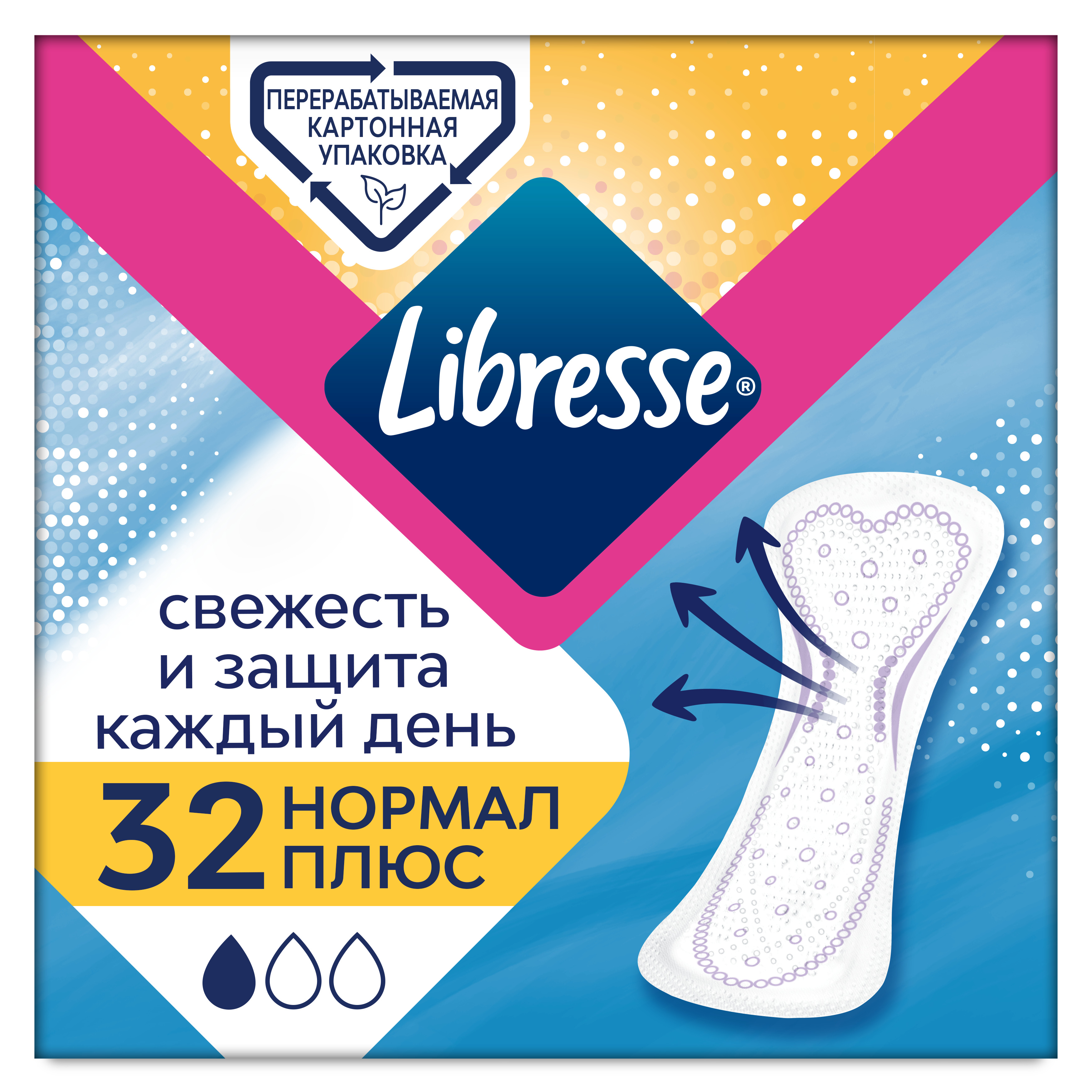 Ежедневные Прокладки Libresse Нормал Плюс 32 шт. прокладки ежедневные inso anion o2 мультиформула 30 шт