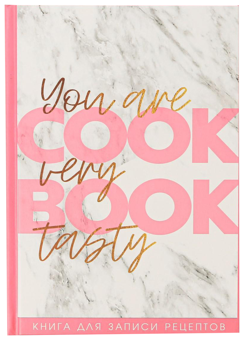 

Ежедневник для записи рецептов COOK BOOK very tasry А5, 80 листов