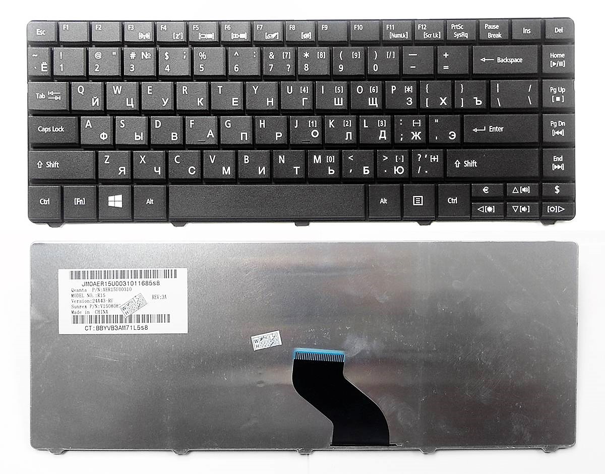 Клавиатура для ноутбука Acer TravelMate 8371G