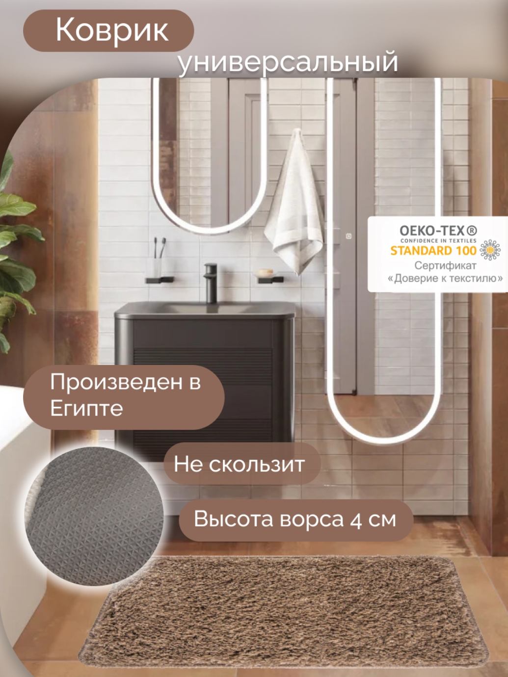 

Коврик Cleopatra Бейрут 60х100 1129, бежевый