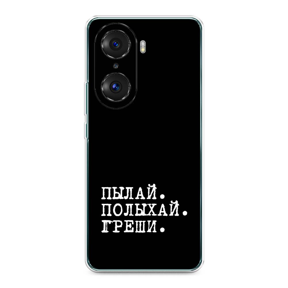 

Чехол Awog на Honor 60 Pro "Пылай и греши", Разноцветный, 6106750-6