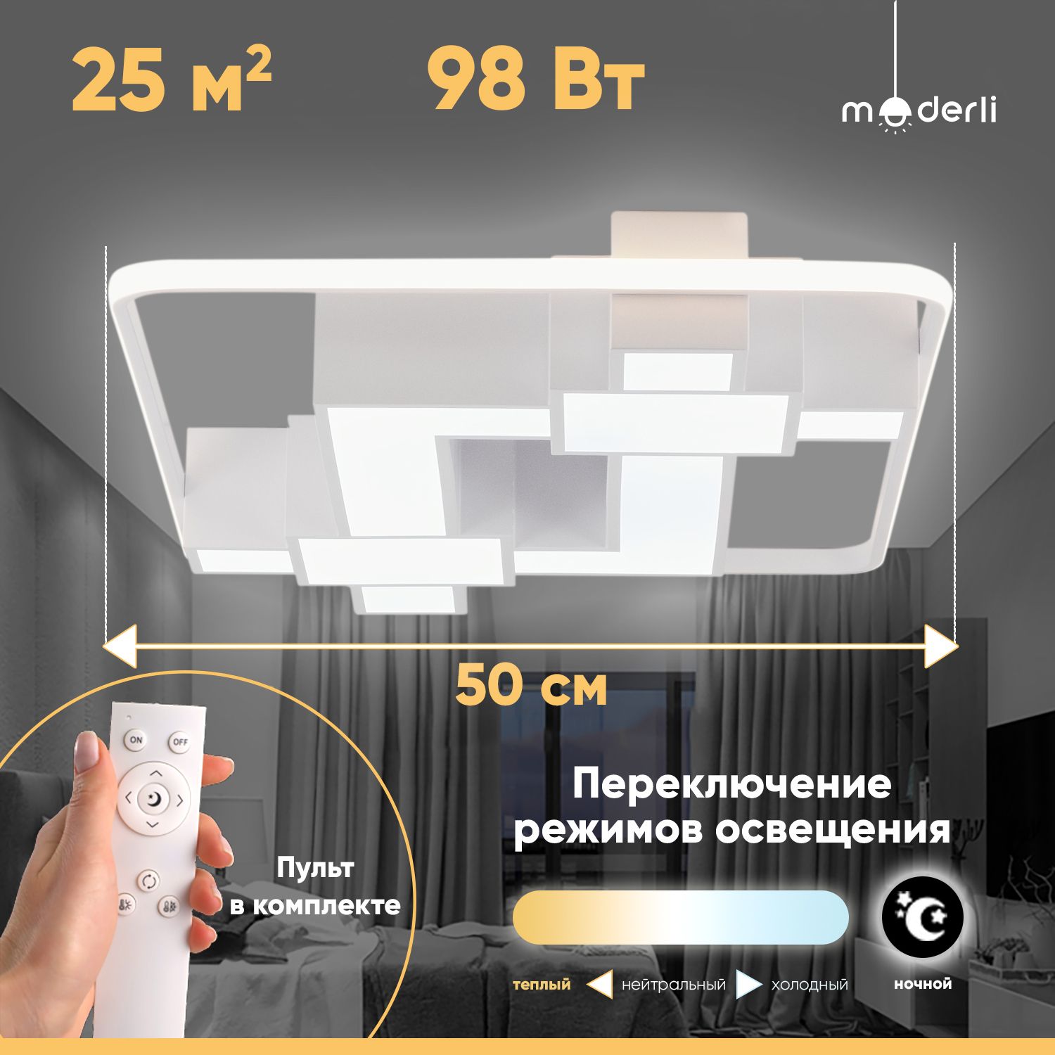 

Светильник потолочный светодиодный Moderli V1053-CL Brass LED*98W