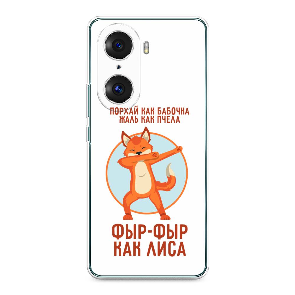 

Чехол Awog на Honor 60 Pro "Фыр-фыр как лиса", Разноцветный, 6106750-2
