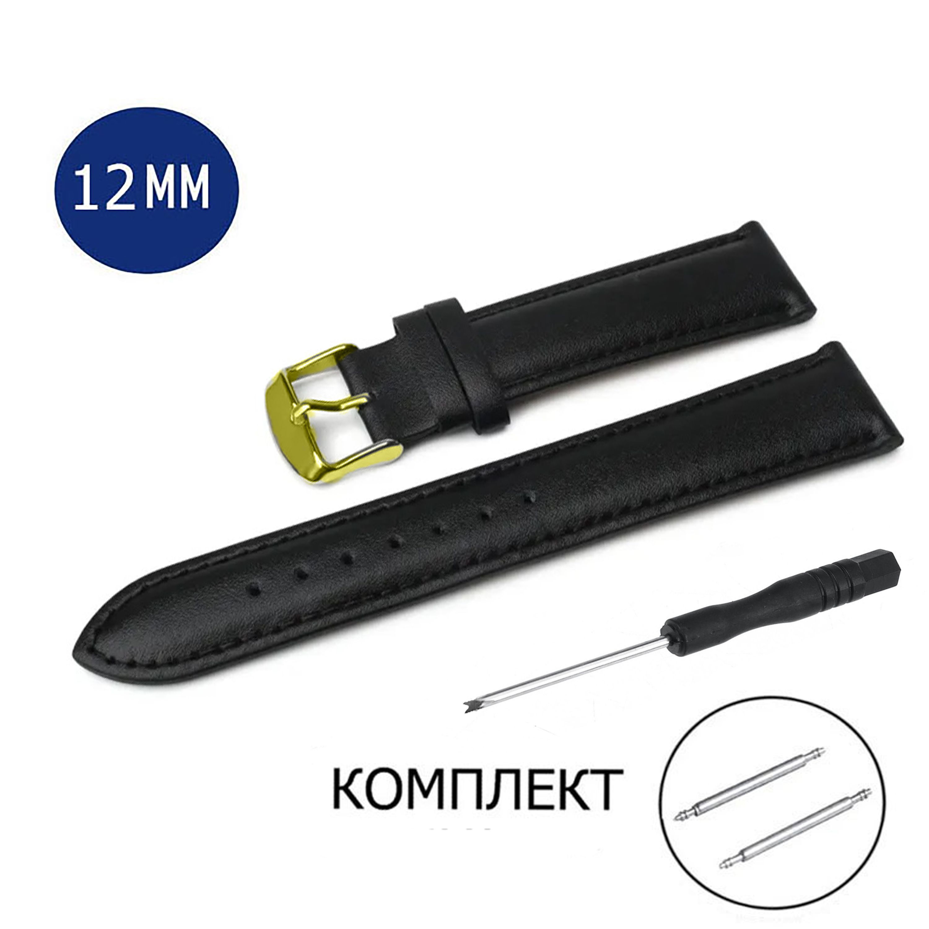 

Ремешок из двух частей унисекс Axiver C10, черный/желтая пряжка, C10