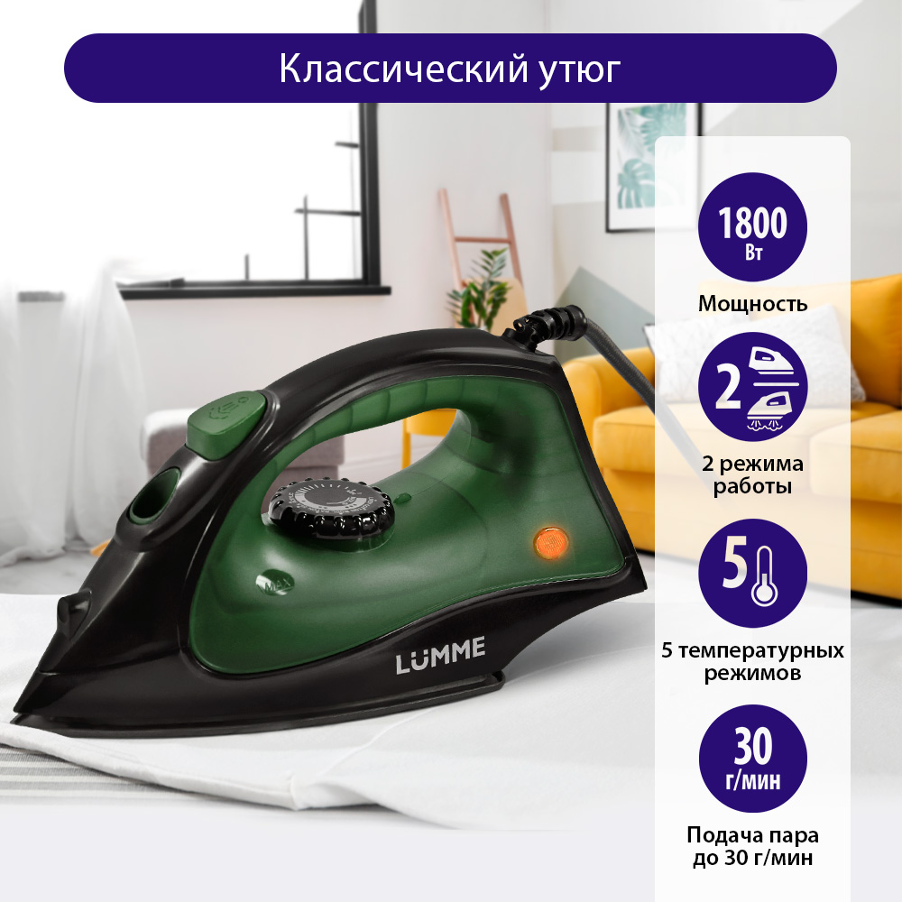 

Утюг LUMME LU-IR1129A черный, зеленый, LU-IR1129A