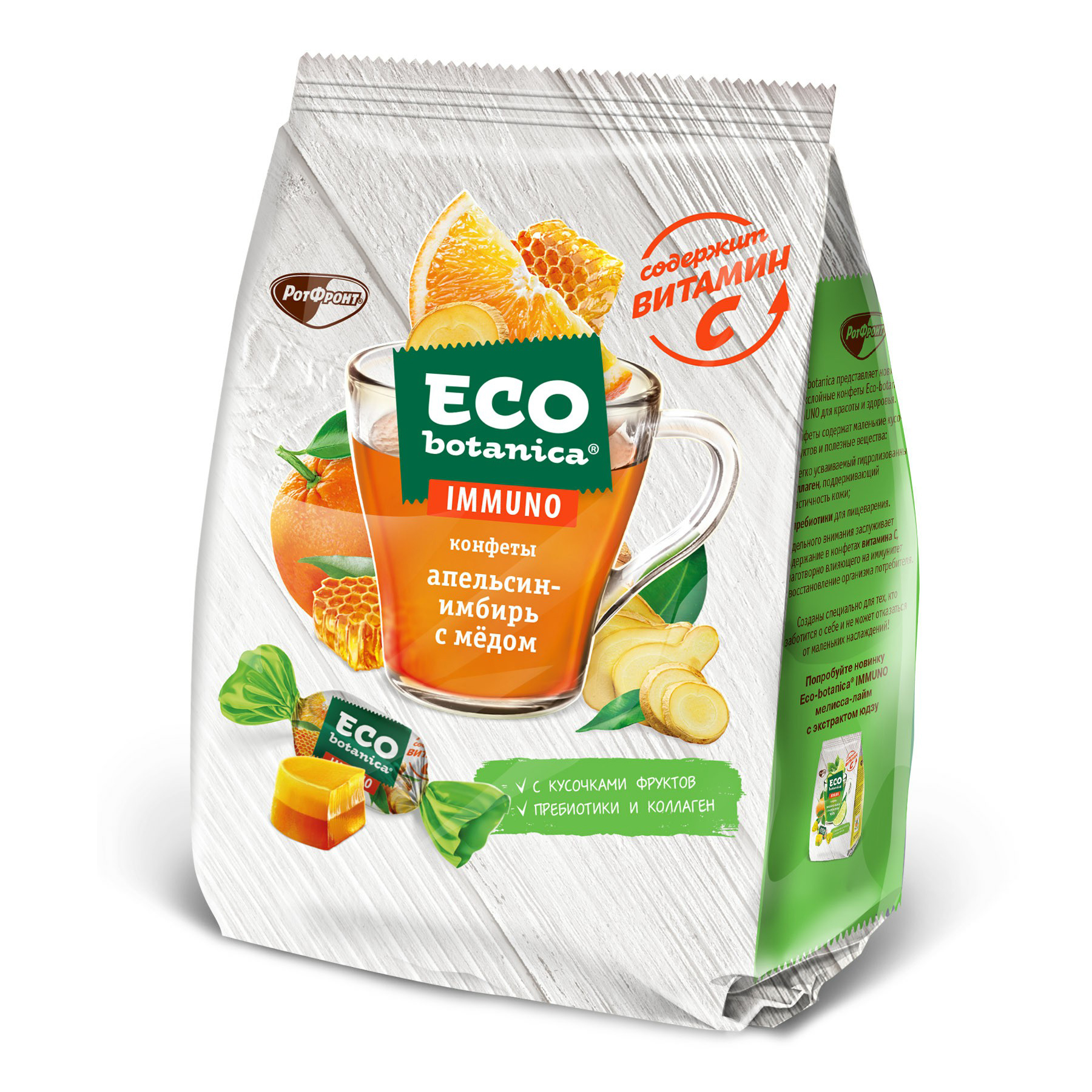 

Конфеты Eco Botanica Immuno Апельсин-имбирь с медом 150 г