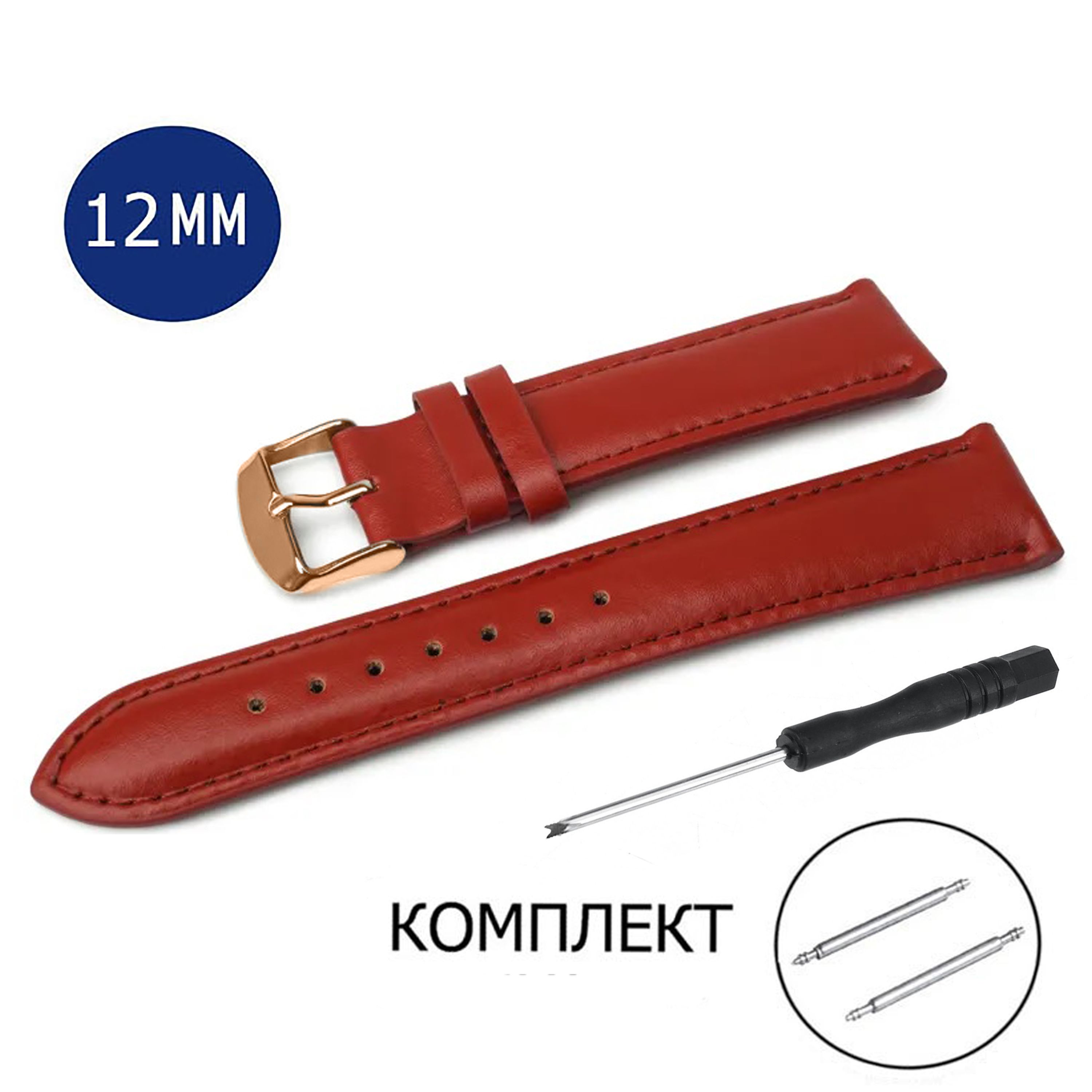

Ремешок из двух частей унисекс Axiver C10, красный, C10