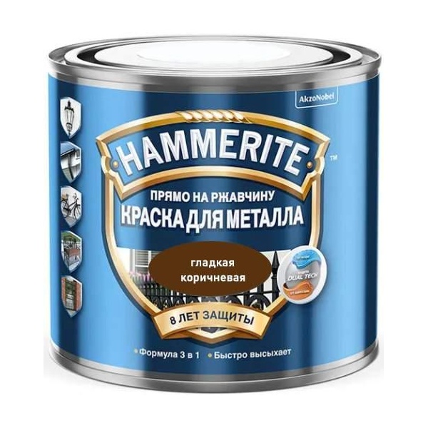 HAMMERITE Smooth грунт-эмаль 3в1 на ржавчину коричневый RAL 8017 гладкий глянцевый (0,75л)