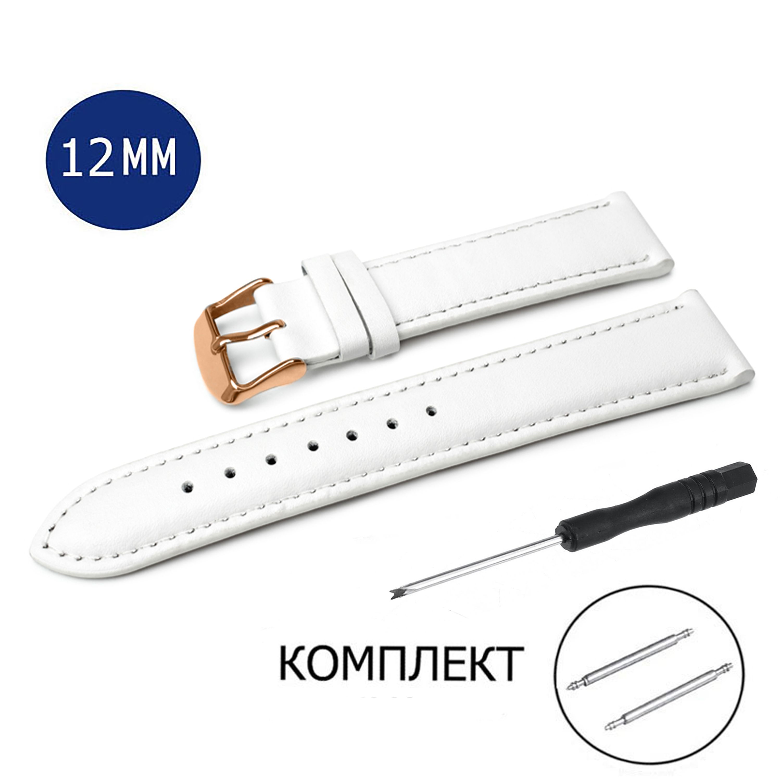 

Ремешок из двух частей унисекс Axiver C10, белый, C10