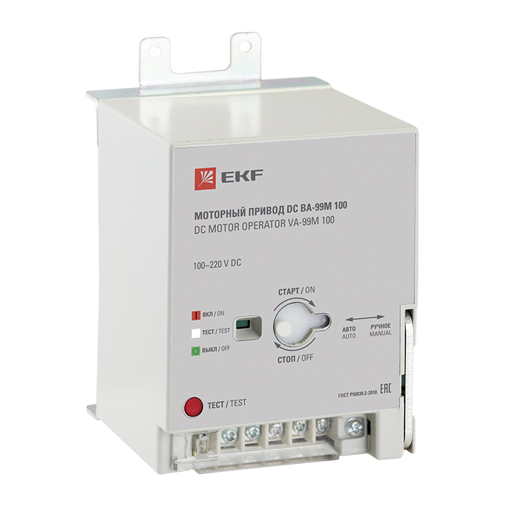 

Моторный привод EKF PROxima 100~220В DC ВА-99M 100 mccb99m-a-143