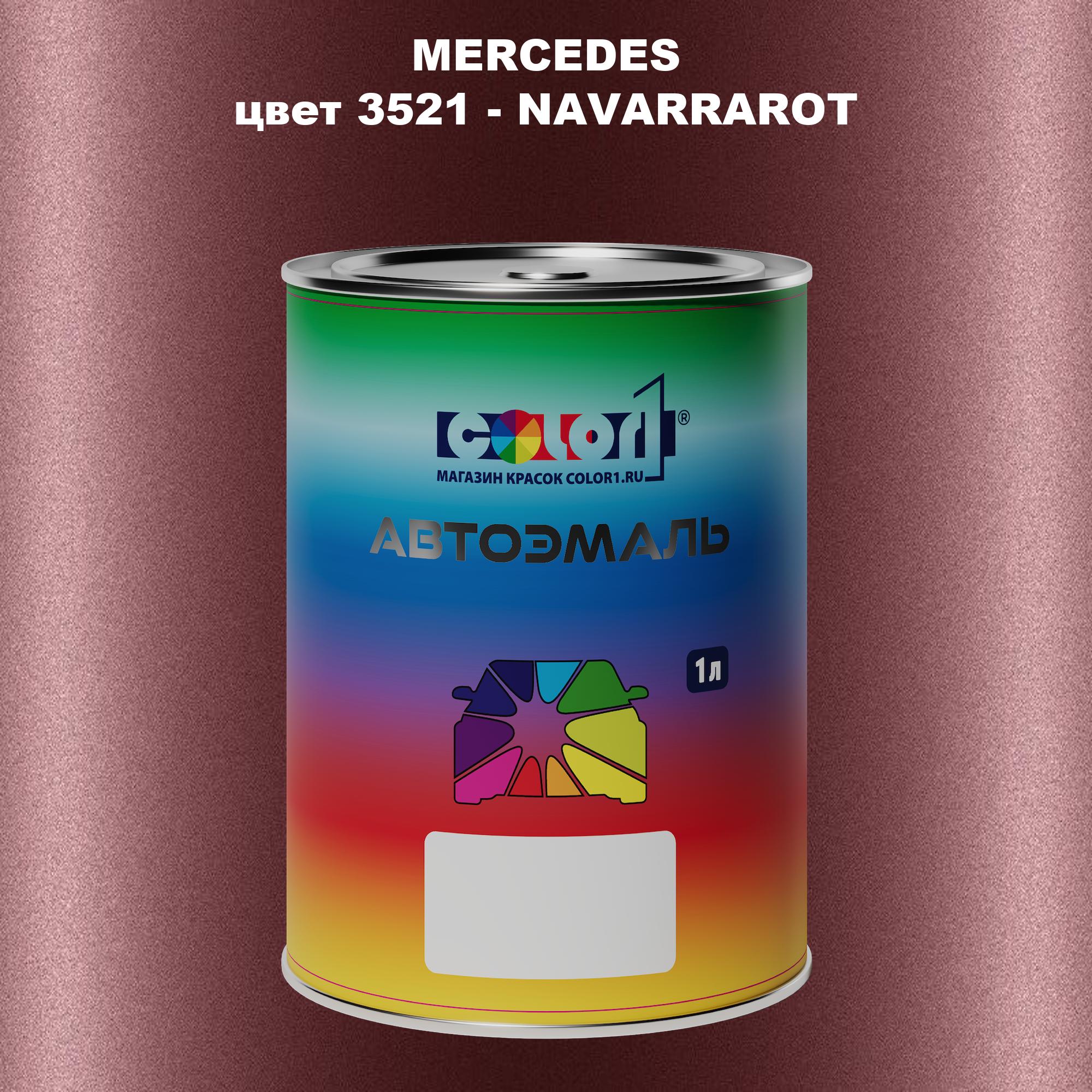 

Автомобильная краска COLOR1 для MERCEDES, цвет 3521 - NAVARRAROT, Прозрачный