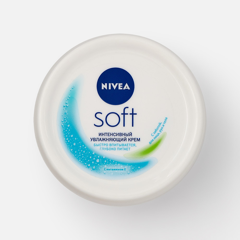 Крем для лица NIVEA Soft интенсивный, увлажняющий 100 мл