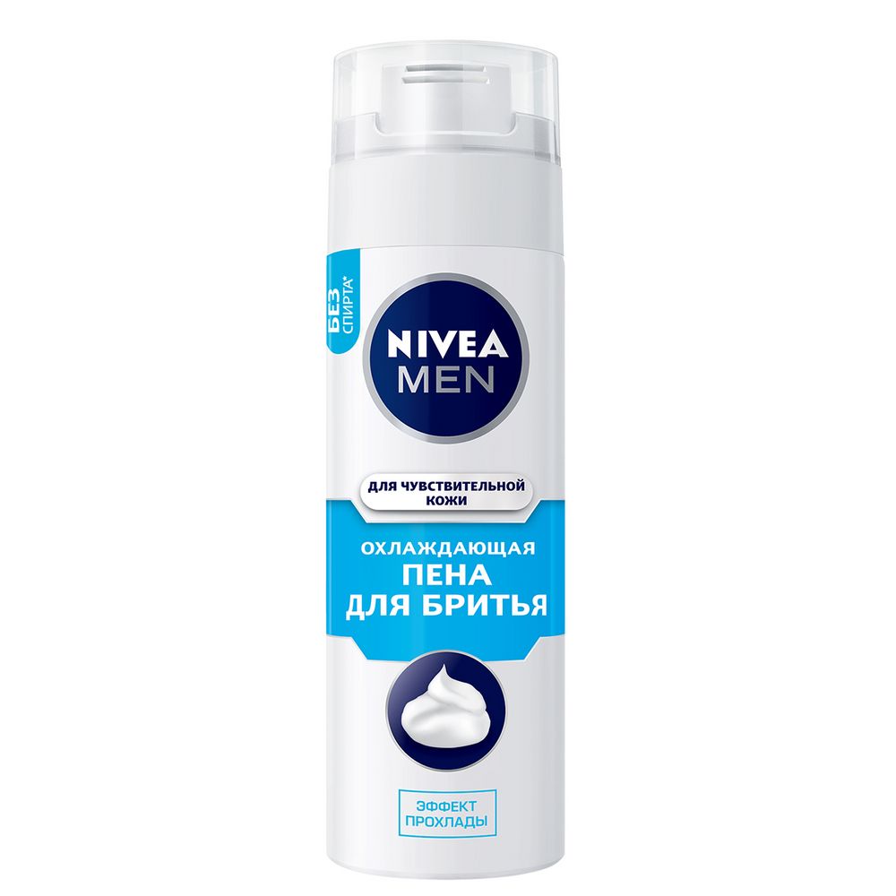 Купить Пена для бритья NIVEA Охлаждающая для чувствительной кожи 200мл, пена для бритья 88541