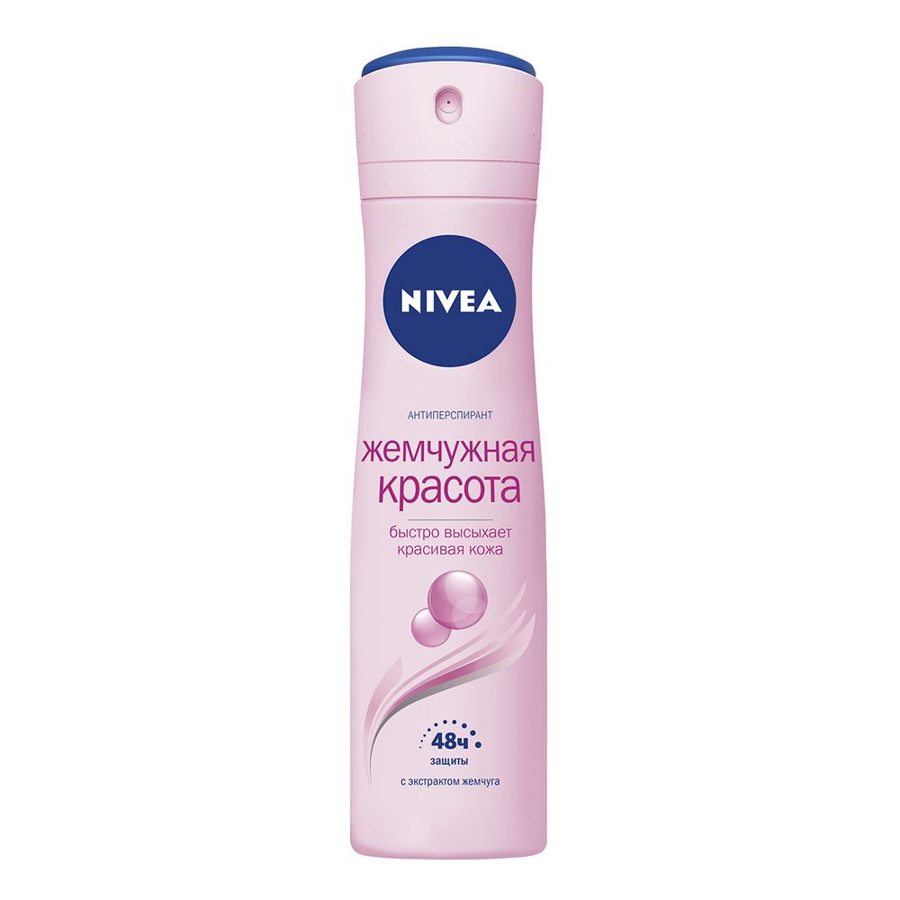 Дезодорант-антиперспирант NIVEA Жемчужная красота Перл Бьюти 150 мл nivea дезодорант антиперспирант спрей жемчужная красота