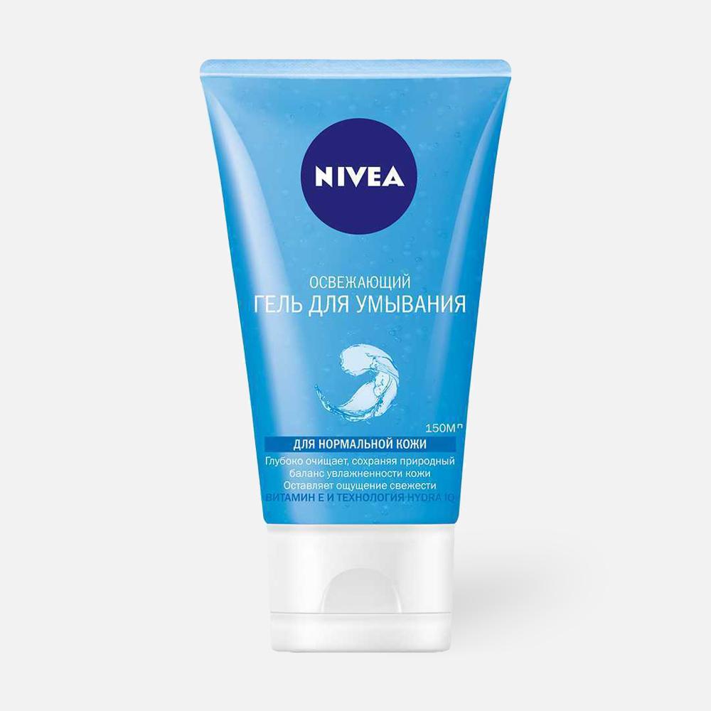 Гель для умывания Nivea освещаюжий, для очищения нормальной кожи, 150 мл