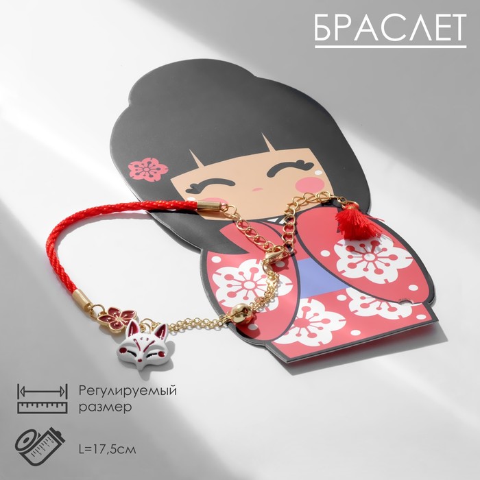 

Браслет из металла/текстиля р. 17,5 Queen fair 9473111, эмаль, 9473111