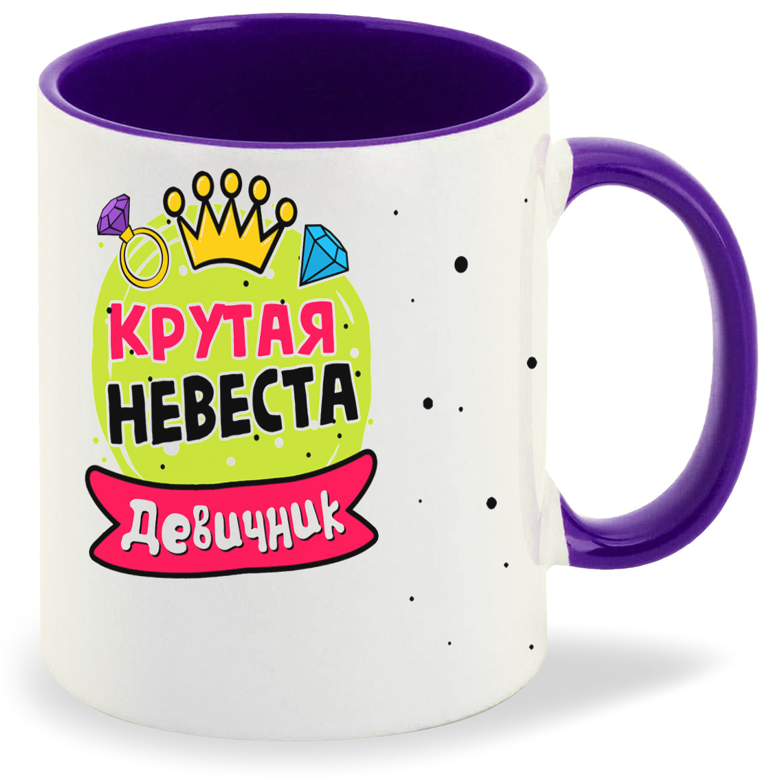 

Кружка CoolPodarok Девичник крутая невеста, Девичник крутая невеста