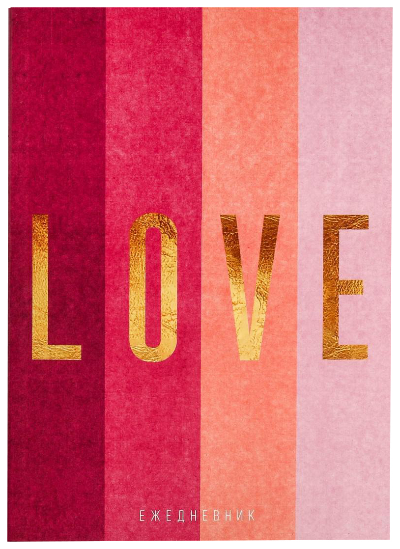 

Ежедневник в точку LOVE, А5, 64 листа
