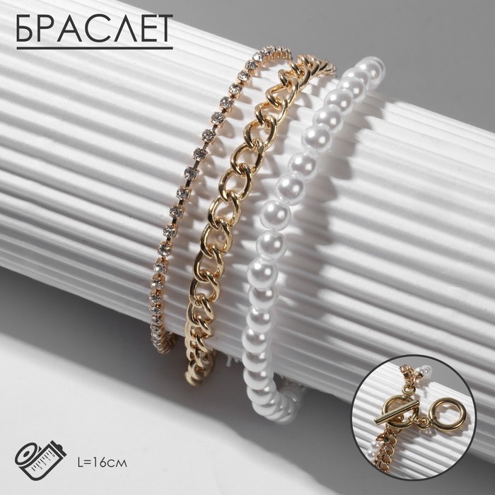 

Браслет из бижутерного сплава р. 16 Queen fair 9667943, пластик, 9667943