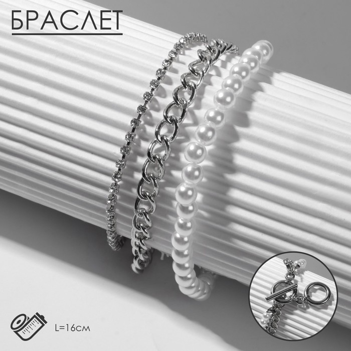 

Браслет из бижутерного сплава р. 16 Queen fair 9667944, пластик, 9667944