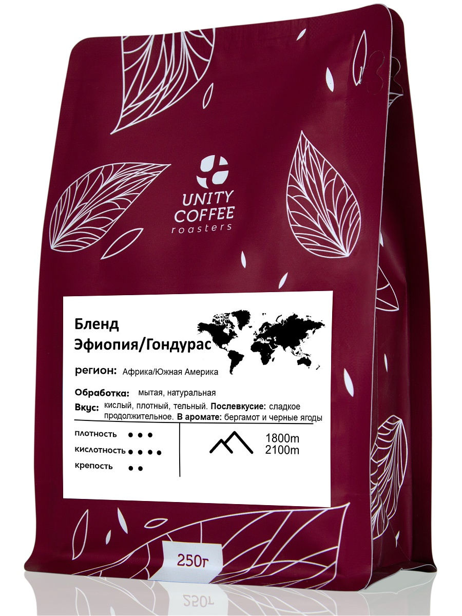 

Зерновой кофе Unity Coffee смесь Гондурас/Эфиопия 250гр