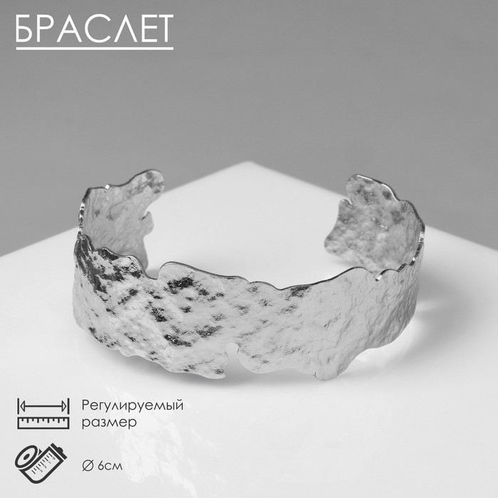 

Браслет из бижутерного сплава р. 6 Queen fair 9902508, 9902508