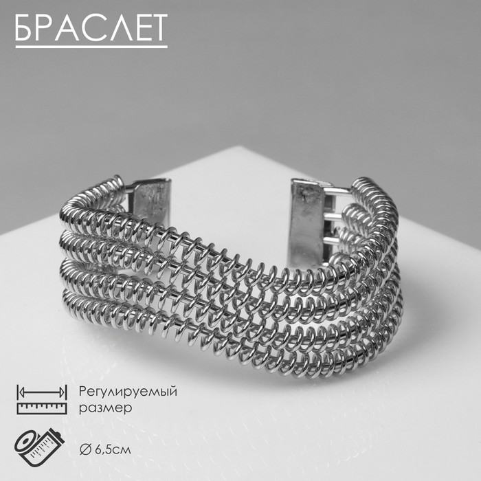

Браслет из бижутерного сплава р. 6,5 Queen fair 9902506, 9902506