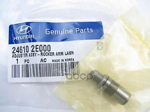 

Гидрокомпенсатор HYUNDAI Creta/KIA K5 mot.2,0L 16V HYUNDAI/KIA 24610-2E000