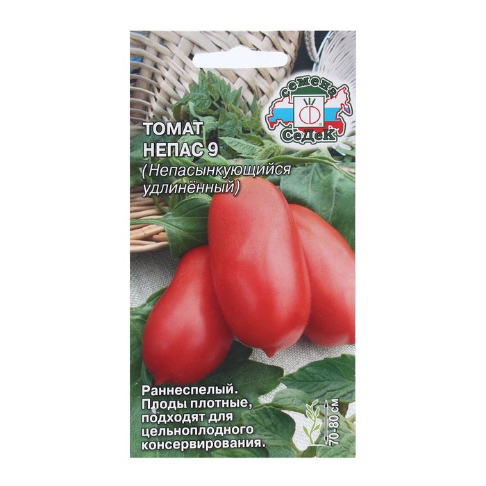 

Семена томат Непас 9 СеДеК Р00008873 2 уп.