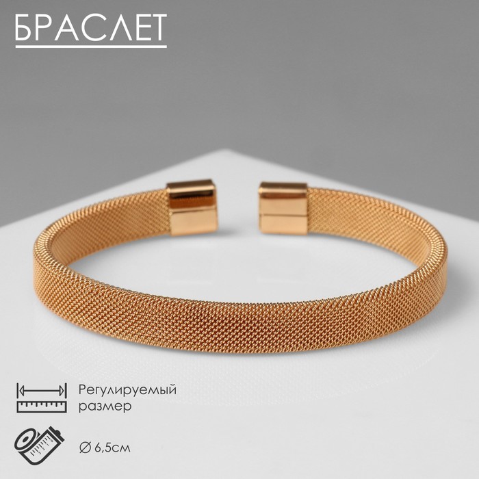 

Браслет из бижутерного сплава р. 6,5 Queen fair 9902509, 9902509