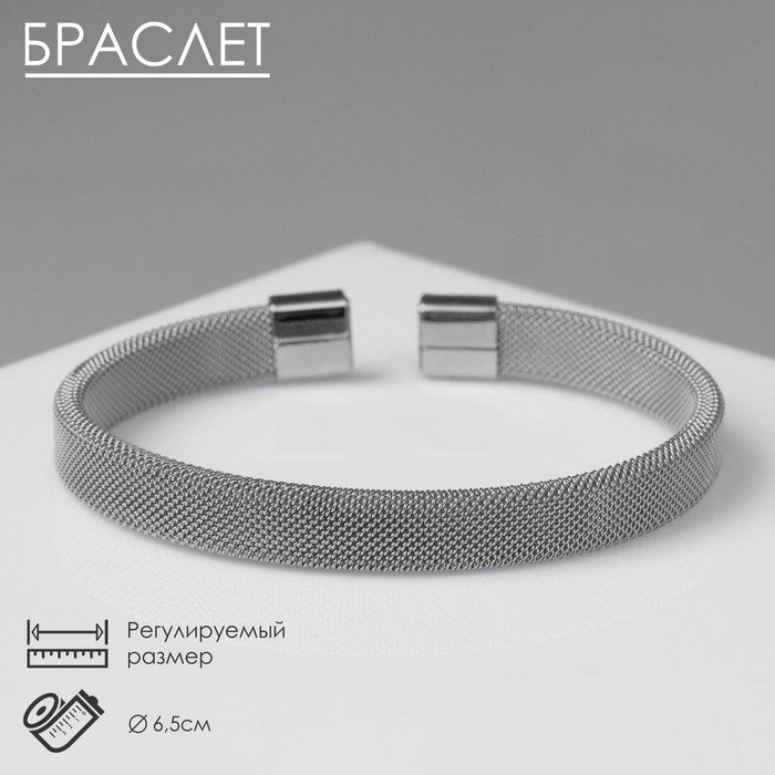 

Браслет из бижутерного сплава р. 6,5 Queen fair 9902510, 9902510