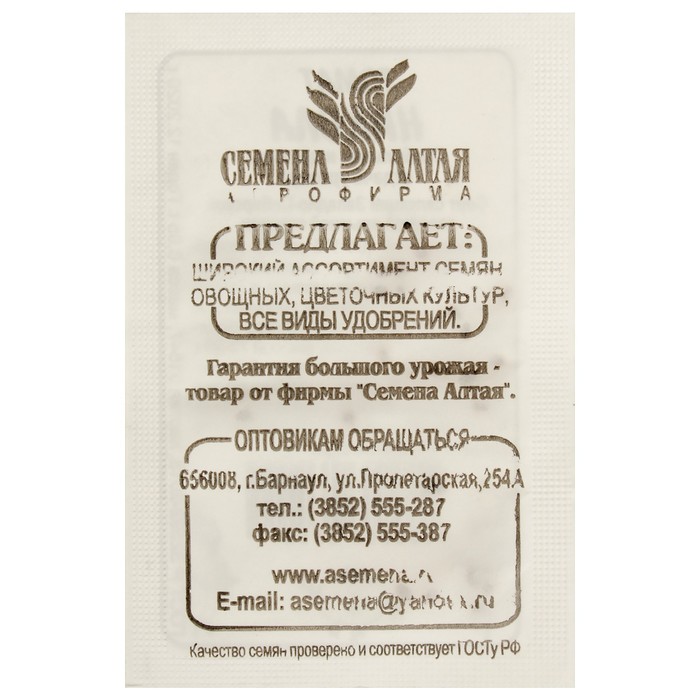 

Семена томат Никола Семена Алтая 3266227 1 уп.