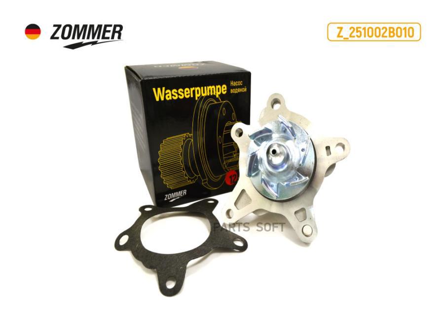 

ZOMMER Насос водяной Kia, Hyundai (Z_251002B010) ZOMMER, Z251002B010