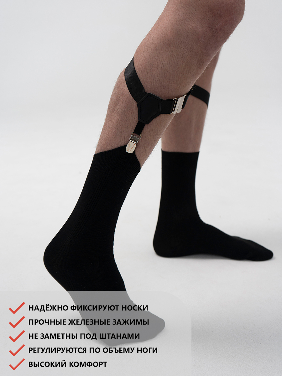 Подтяжки для носков унисекс GENTLETEAM Suspenders-Socks черные/золотистые