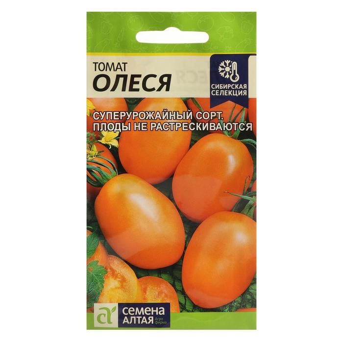 

Семена томат Олеся Семена Алтая Р00018835 3 уп.