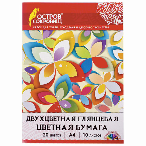 Цветная бумага А4 ДВУХЦВЕТНАЯ МЕЛОВАННАЯ (глянцевая), 10 листов, 20 цветов, папка, 210