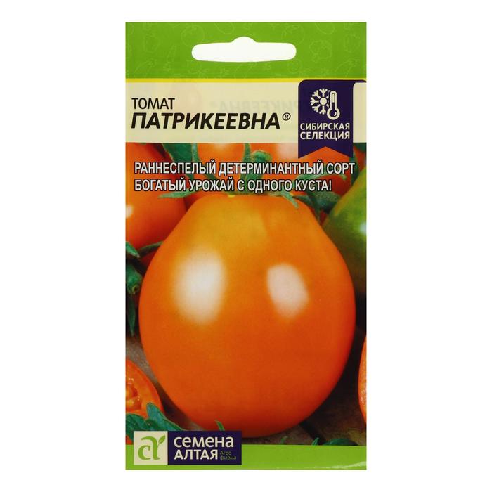 Семена томат Патрикеевна Семена Алтая 9489563-2p 3 уп.