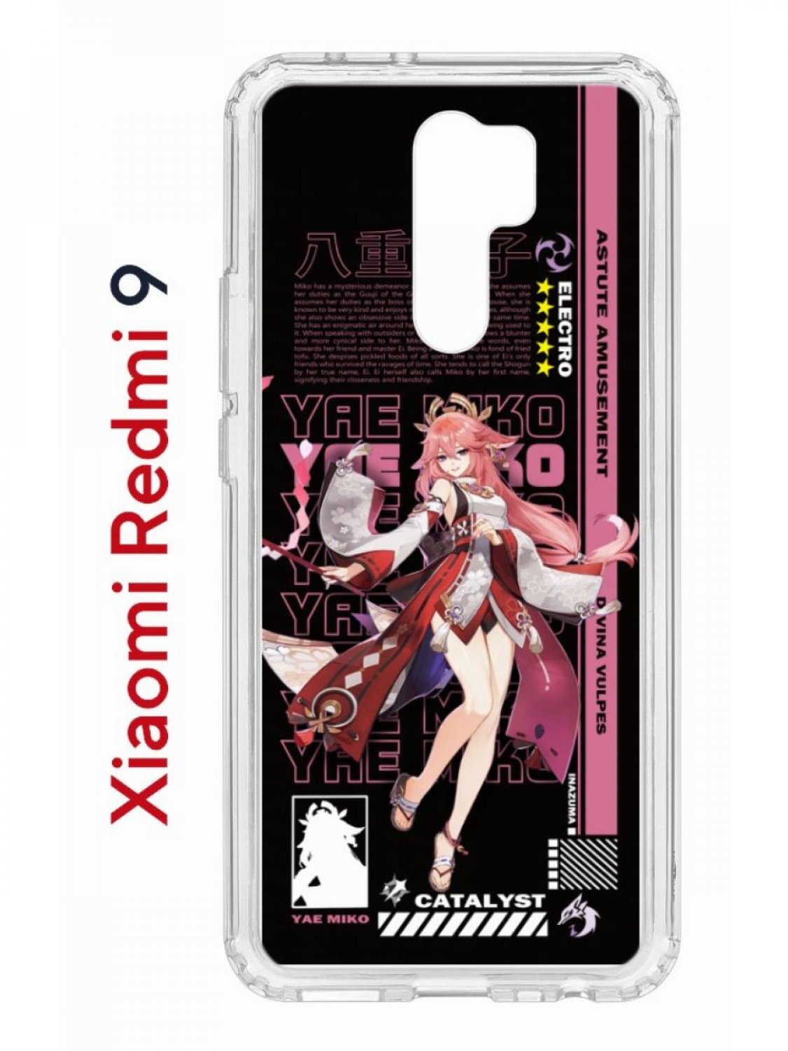 Чехол на Redmi 9 Kruche Print Yae Miko Genshin,противоударный бампер,с защитой камеры